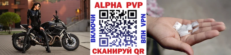 Купить наркотики сайты Красный Кут Бошки Шишки  COCAIN  ГАШИШ  Амфетамин  NBOMe  Меф мяу мяу 