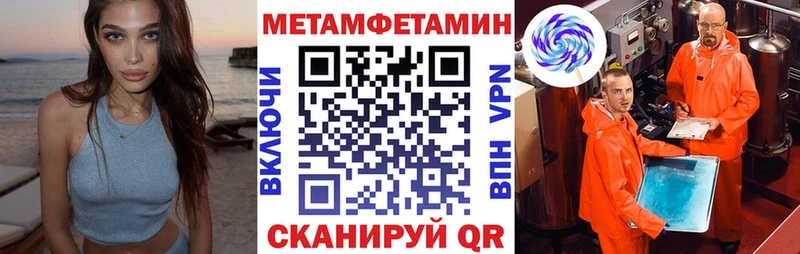 Amphetamine 98%  что такое   Красный Кут 