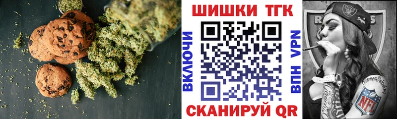 Cannafood конопля Красный Кут