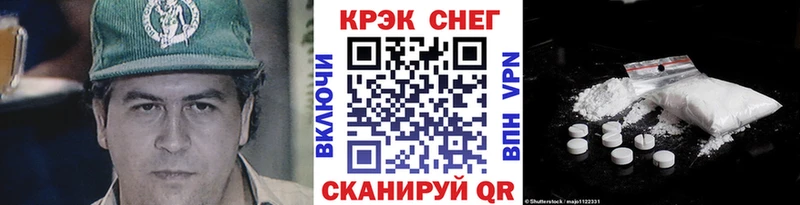цена   Красный Кут  КОКАИН VHQ 