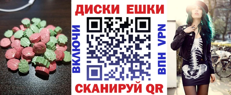 закладки  Красный Кут  ЭКСТАЗИ 300 mg 