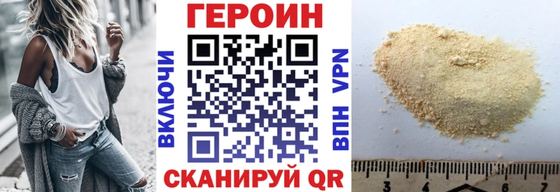 hydra рабочий сайт  Красный Кут  ГЕРОИН гречка 