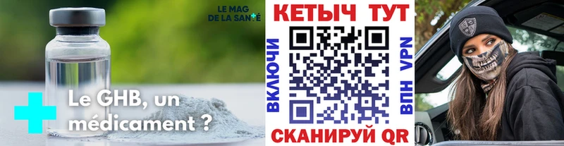 КЕТАМИН ketamine  закладки  Красный Кут 
