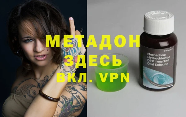а пвп мука Беломорск
