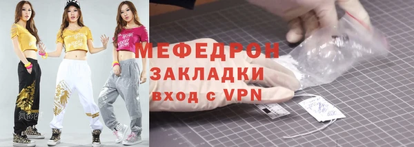 альфа пвп VHQ Белокуриха