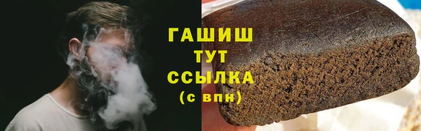 альфа пвп VHQ Белокуриха
