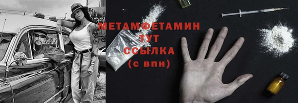 альфа пвп VHQ Белокуриха