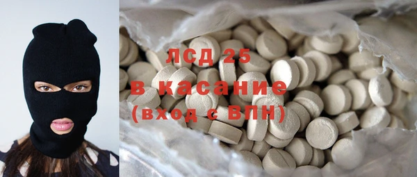альфа пвп VHQ Белокуриха