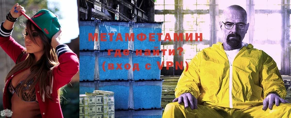 первитин Алзамай
