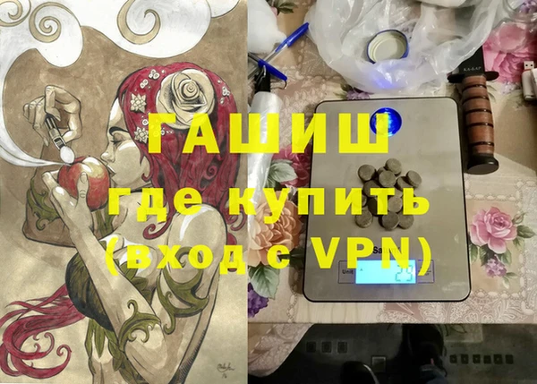 альфа пвп VHQ Белокуриха