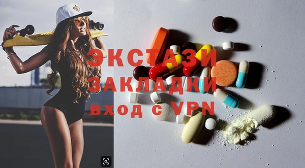 а пвп мука Беломорск