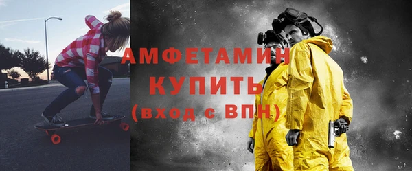 альфа пвп VHQ Белокуриха