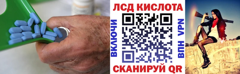 купить закладку  Красный Кут  hydra   ЛСД экстази кислота 