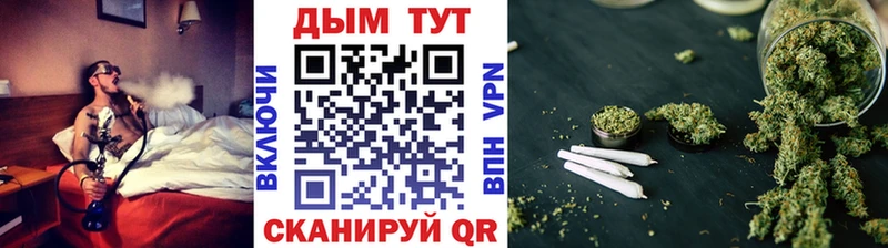 Марихуана OG Kush  Красный Кут 